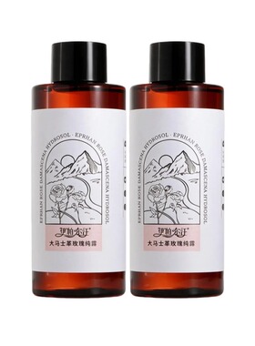 伊帕尔大马士革瑰纯露500ml*2