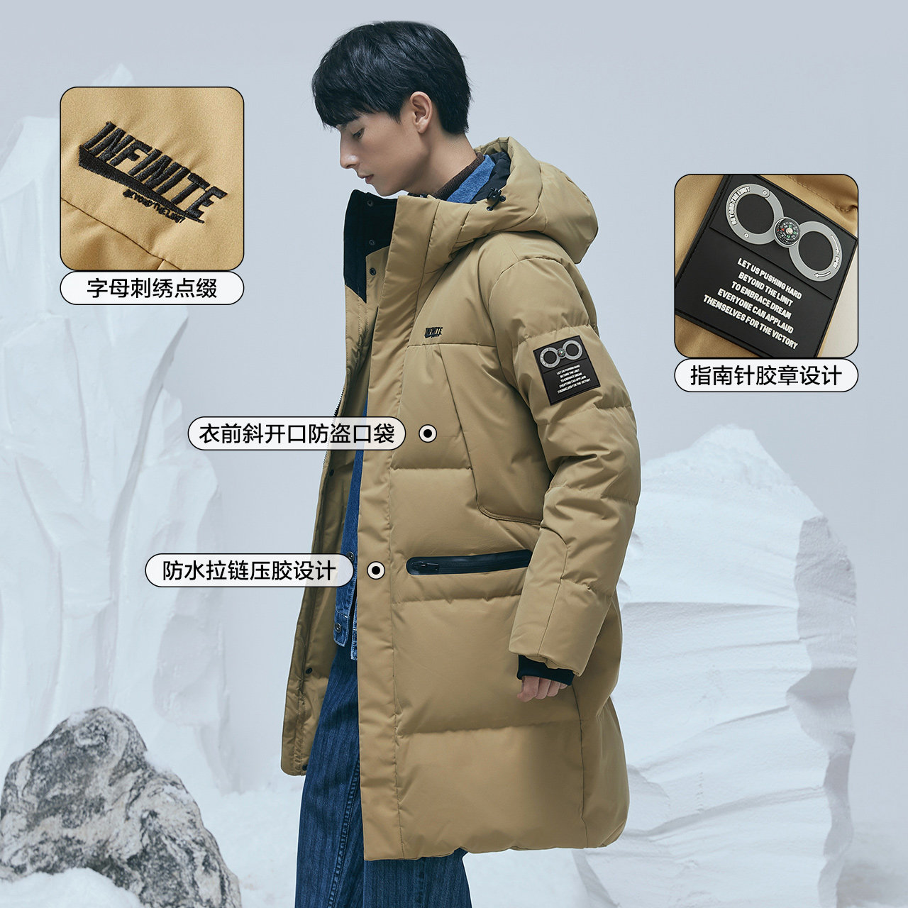 美特斯邦威极寒长款羽绒服男连帽zz 美特斯邦威网店羽绒服