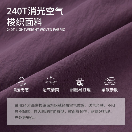美特斯邦威阔腿裤女2026夏季新款潮流宽松吸湿速干纯色休闲短裤