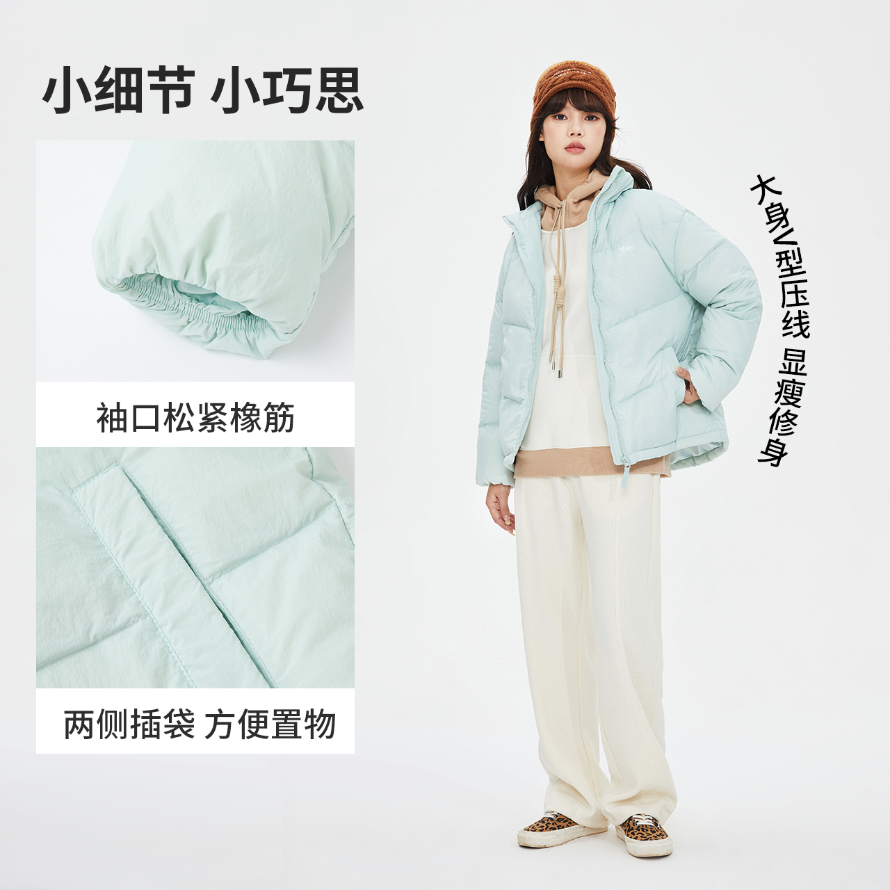 美特斯邦威立领羽绒服女士2024冬新款保暖百搭纯色舒适外套上装女