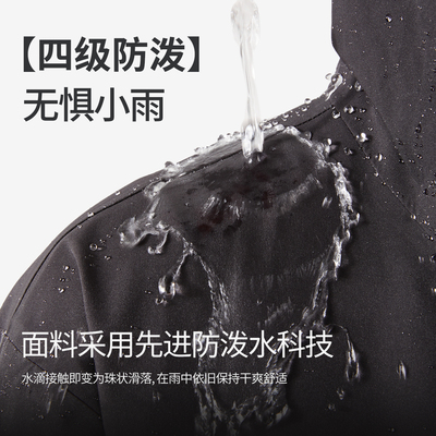 美邦【华夏之壳-风系列】夹克