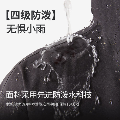 【华夏之壳-风系列】美特斯邦威男女同款春季新情侣户外休闲夹克 - 图3