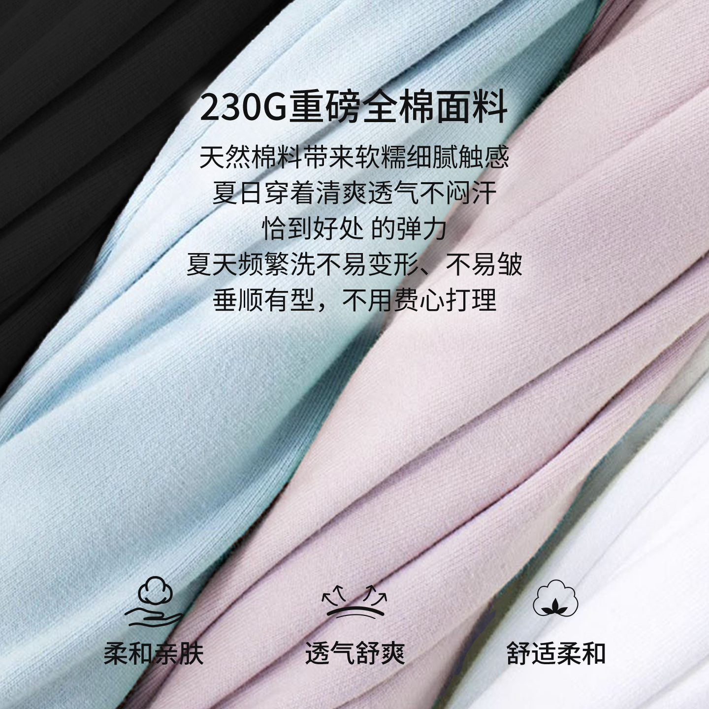 美特斯邦威T恤男女款夏季百搭美式简约舒适重磅纯棉情侣短袖上衣