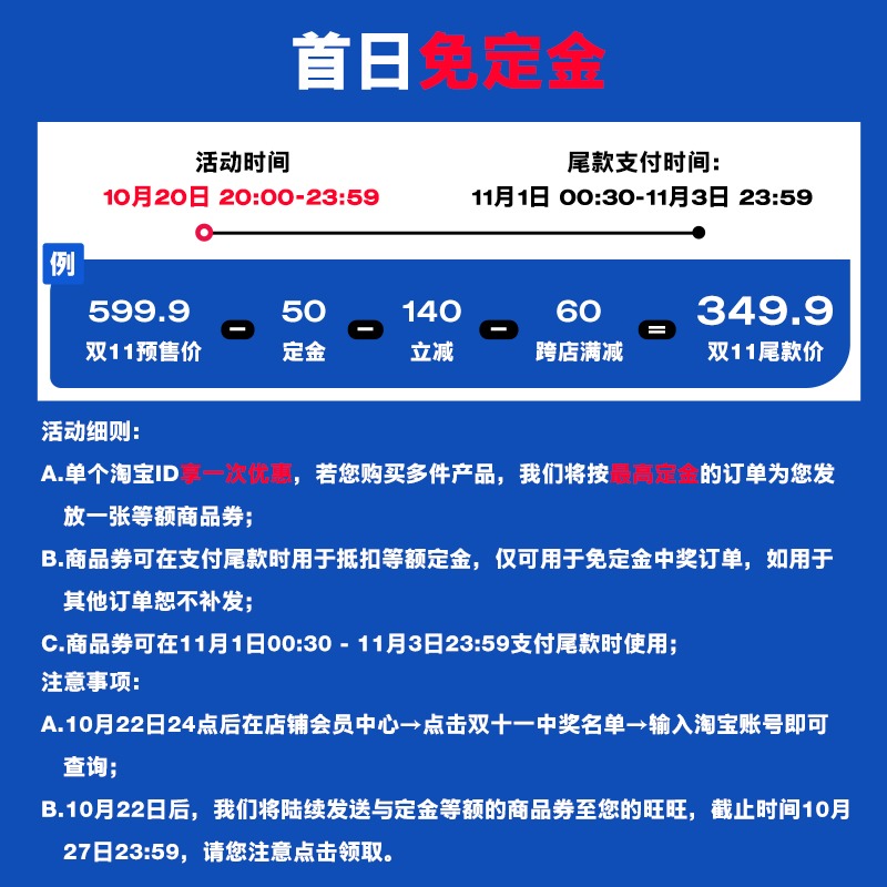 美特斯邦威芝麻街联名男士2021毛衫 美特斯邦威网店针织衫/毛衣