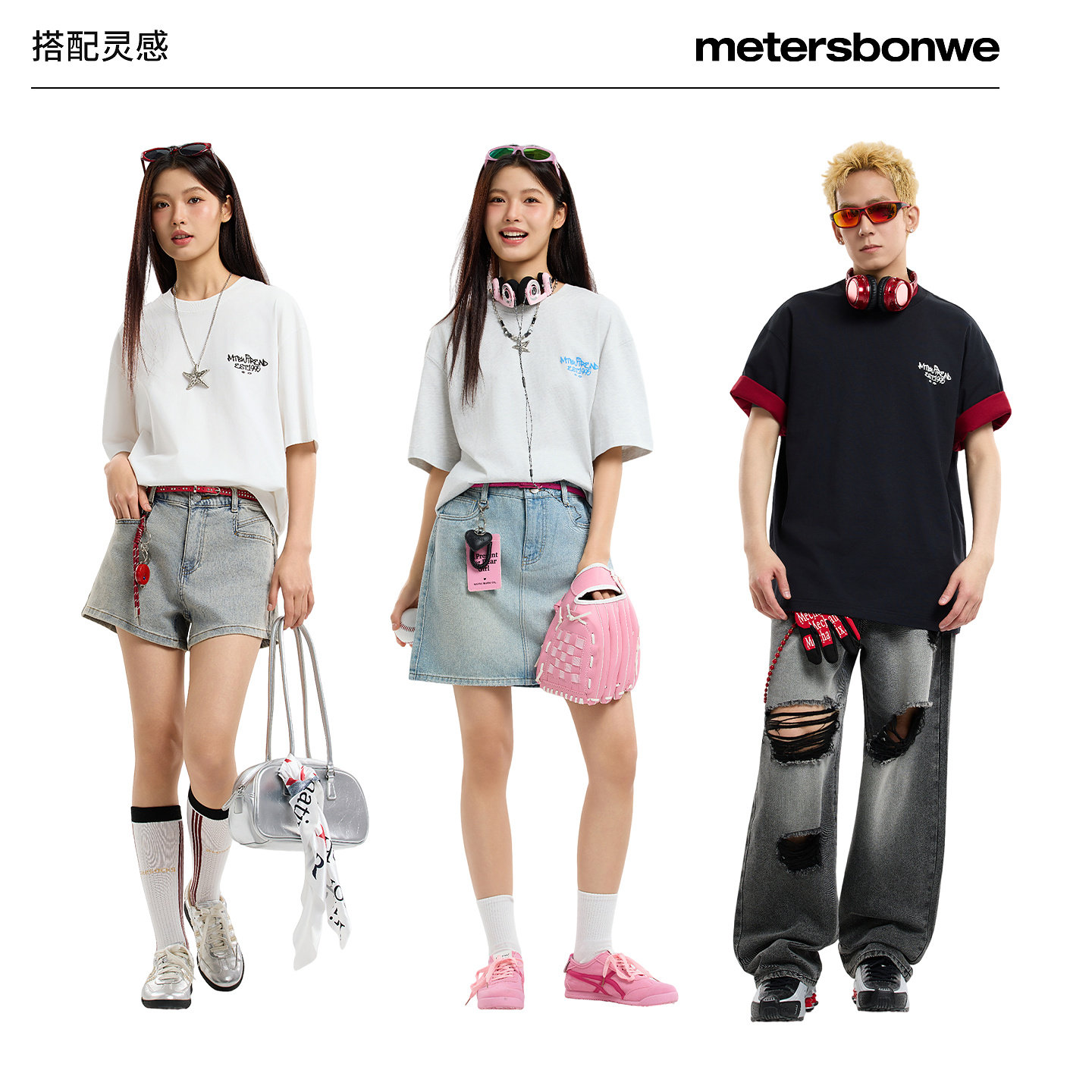 美特斯邦威t恤男女同款2026夏季新款凉感宽松情侣圆领运动短袖恤