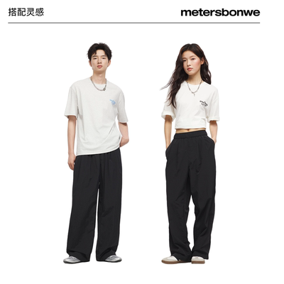 美特斯邦威休闲裤男女同款2026夏新款