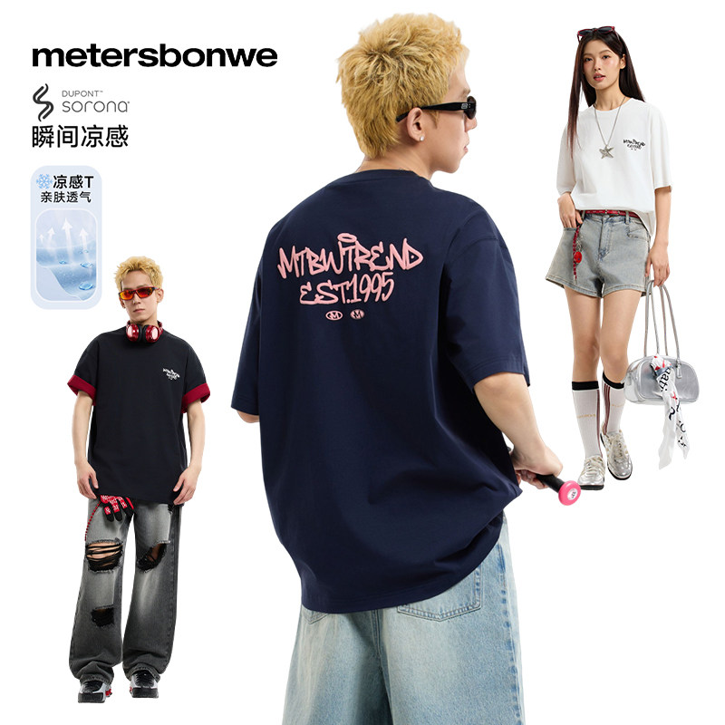 美特斯邦威t恤男女同款2026夏新款潮流凉爽印花圆领针织短袖 美特斯邦威t恤男女同款2026夏新款潮流凉爽印花圆领针织短袖