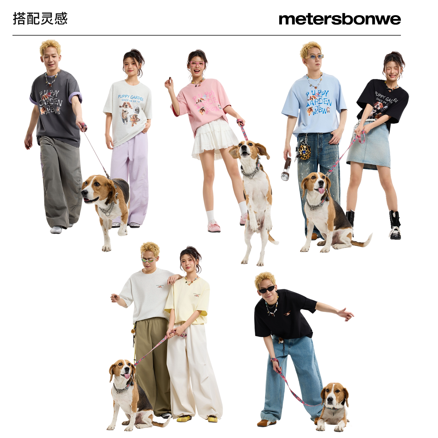 美特斯邦威t恤男女同款2026夏季新款潮流宽松纯棉短袖T体恤男