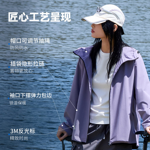 【华夏之壳-风系列】美特斯邦威男女同款春季新情侣户外休闲夹克 - 图1