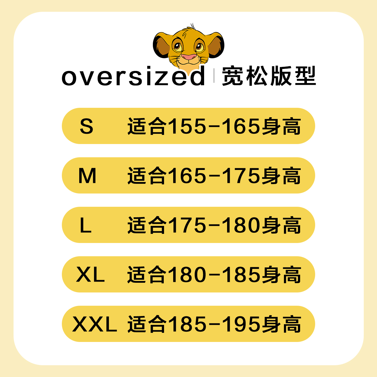 恤男 新款夏季烫金印花宽松上衣男 2020 美特斯邦威狮子王联名短袖 t 恤男 新款夏季烫金印花宽松上衣男 2020 美特斯邦威狮子王联名短袖 t