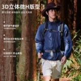 Летняя комфортная одежда для защиты от солнца подходит для мужчин и женщин, дышащая тонкая куртка для влюбленных, защита от ультрафиолета