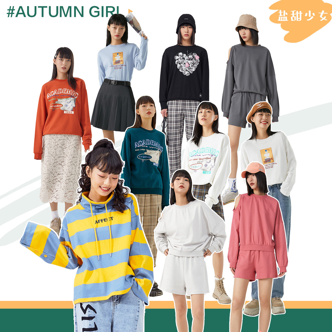 美特斯邦威2021秋冬新款多色卫衣 美特斯邦威网店卫衣/绒衫