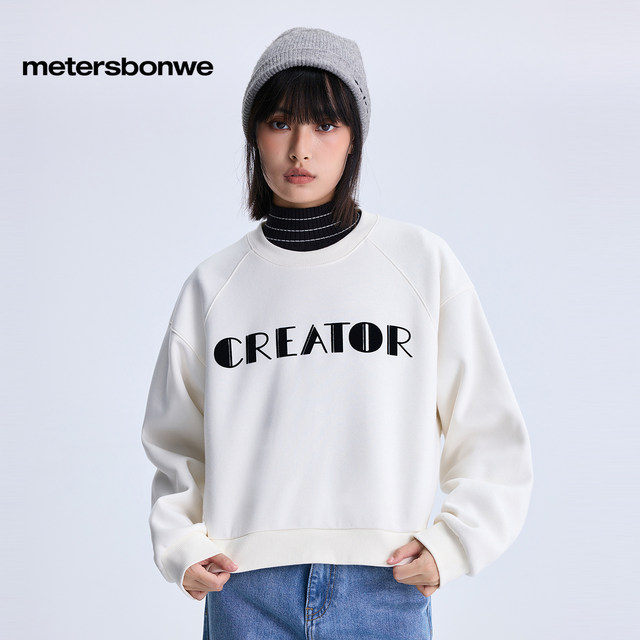 Metersbonwe women wear cute cotton loose sweatshirt