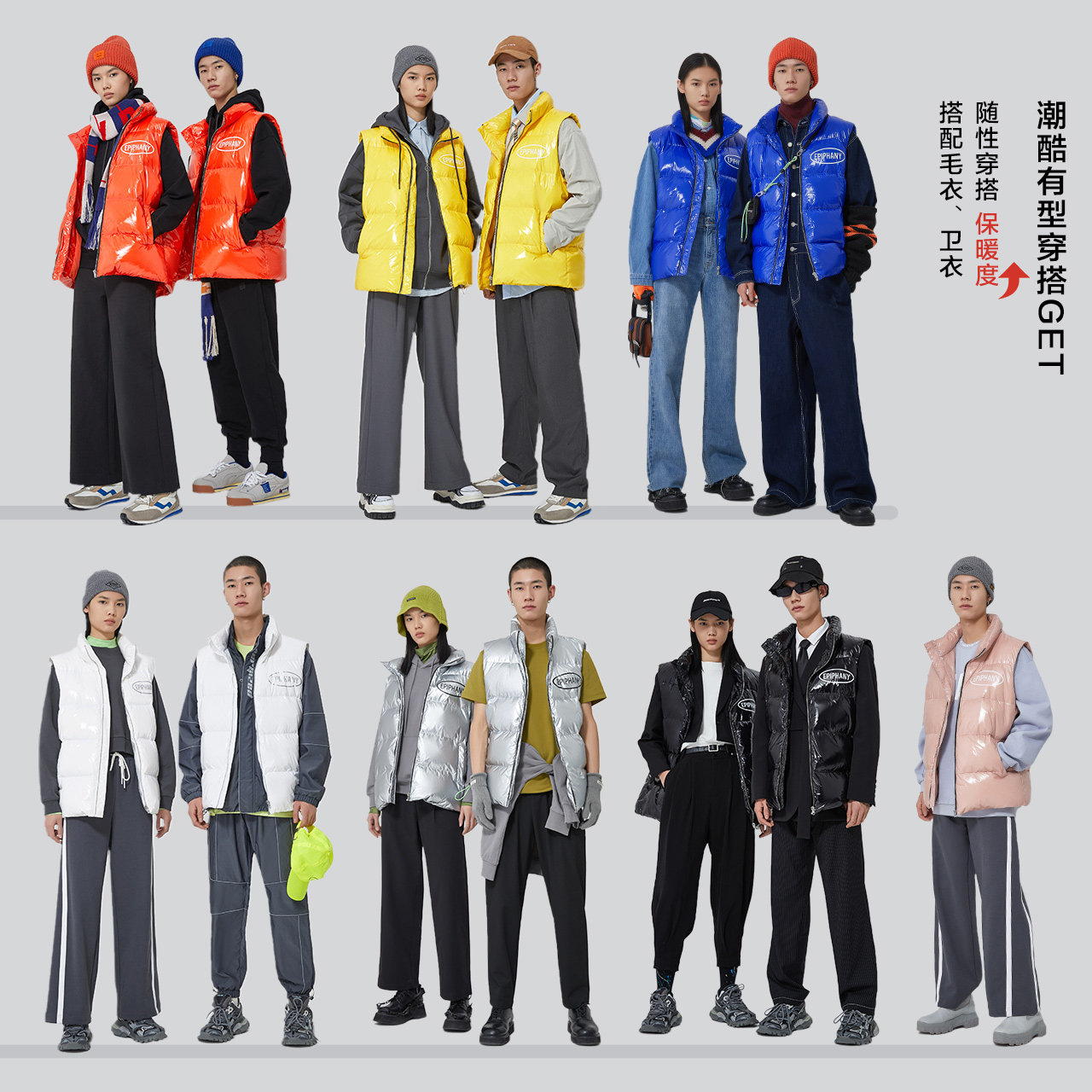 美特斯邦威亮面男女冬季马甲羽绒服 美特斯邦威网店羽绒服