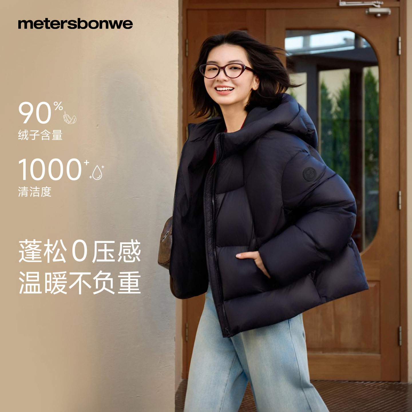 美特斯邦威羽绒服女款秋冬季连帽加厚保暖简约潮流外套短款