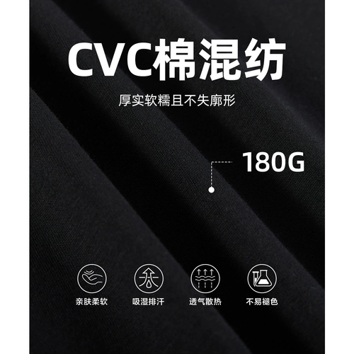 Базовая комфортная летняя футболка с коротким рукавом подходит для мужчин и женщин