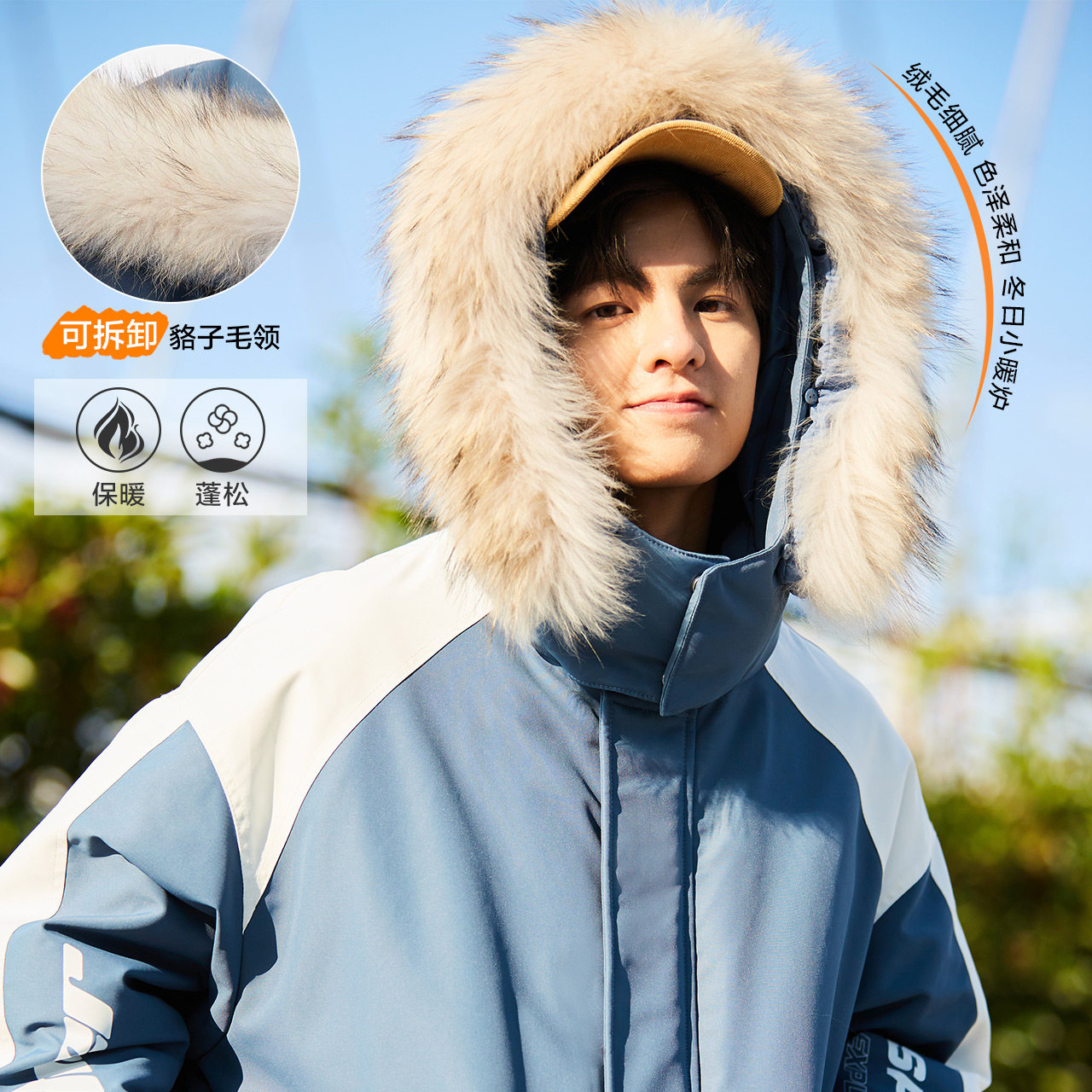 美特斯邦威长款连帽男2021羽绒服 美特斯邦威网店羽绒服