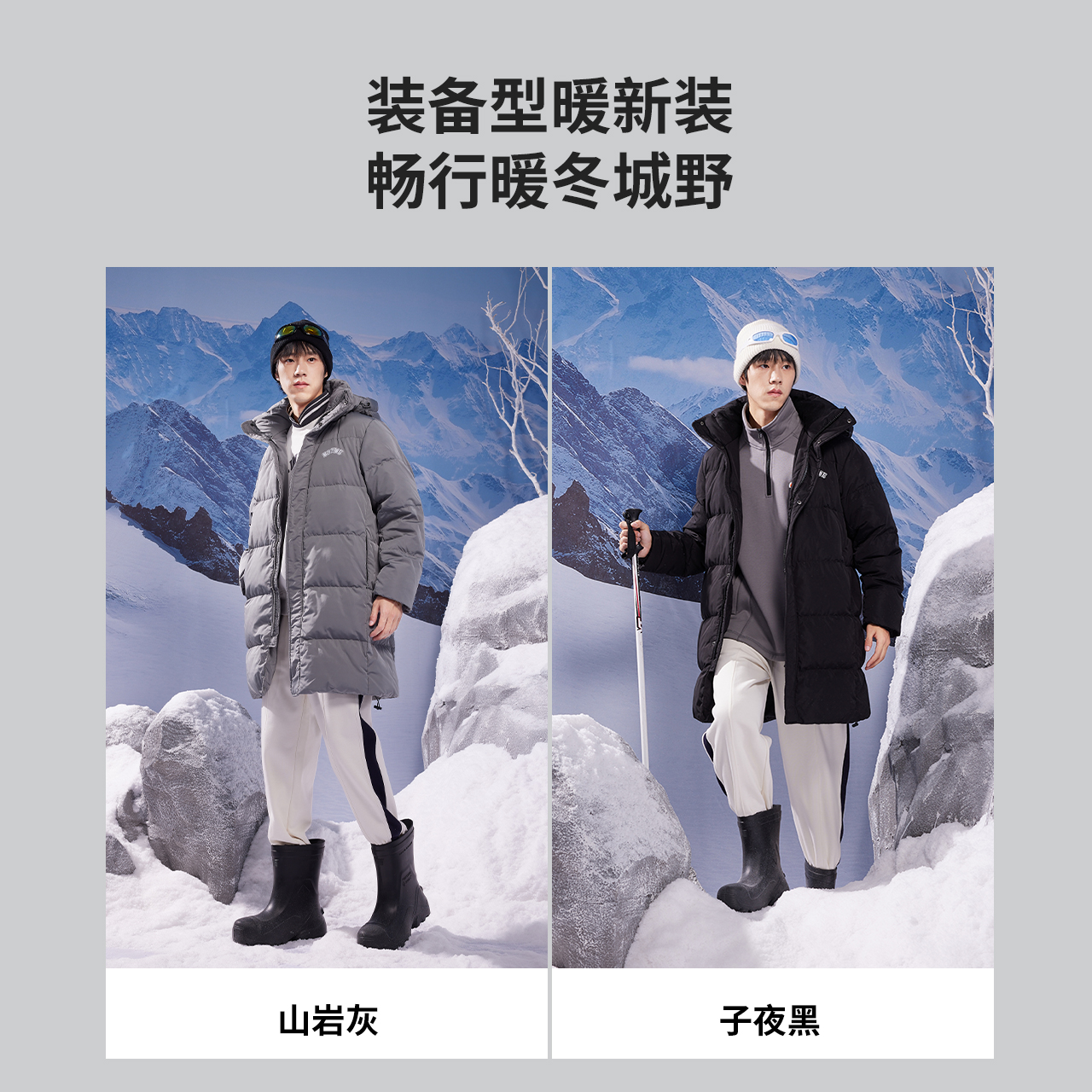 美特斯邦威长款羽绒服男士冬季新款宽松连帽高级感保暖男上衣 - 图3