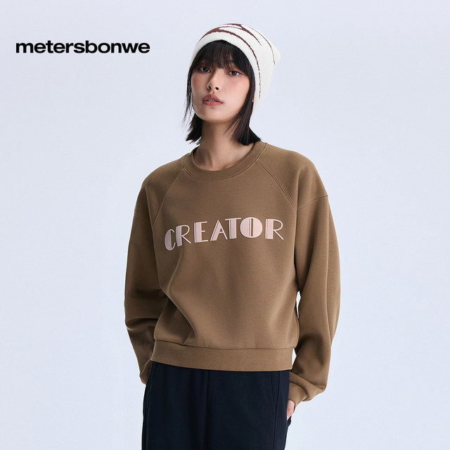 Metersbonwe women wear cute cotton loose sweatshirt