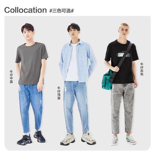 Летние хлопковые джинсы, тонкие штаны для отдыха