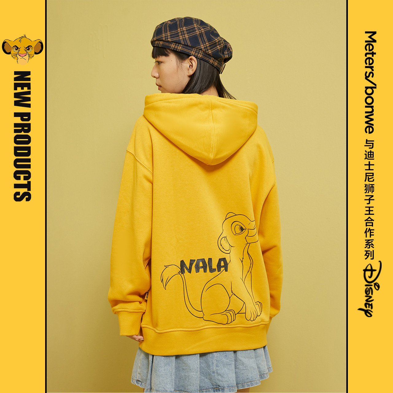 美特斯邦威狮子王联名连帽男卫衣 美特斯邦威网店卫衣