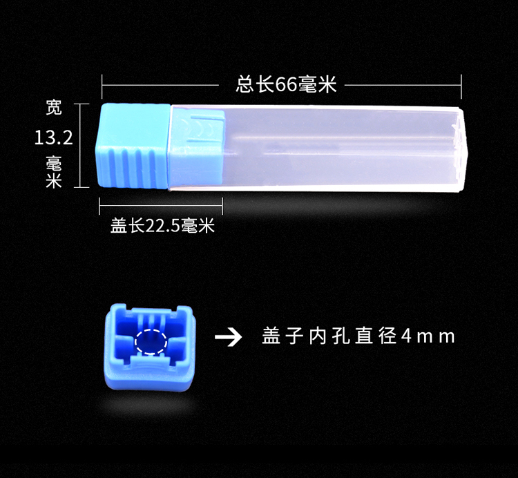 D3-D6单支装扁管钻头丝锥雕刻刀具套数控铣刀透明塑料零件盒扁管