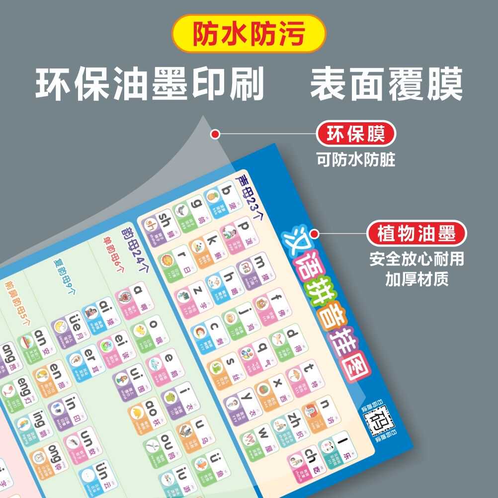 商品详情图片