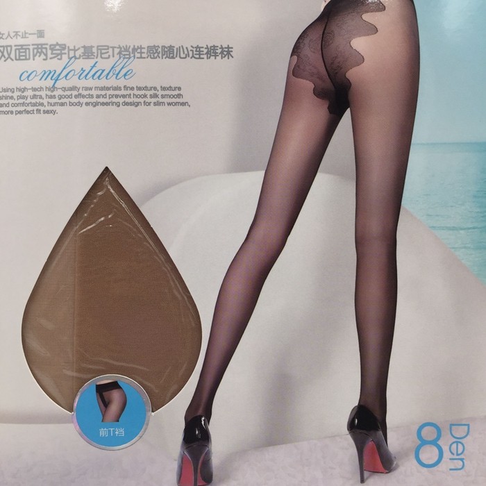 勿忘我双面两穿比基尼T档性感连裤袜女士透气美腿显瘦肉色丝袜子,淘宝优惠券,粉丝福利购,淘宝优惠卷