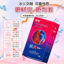 Braver to combine ice-fire four-in-one condom ultra-thin male sex granules condom time-lapse threaded condom combination