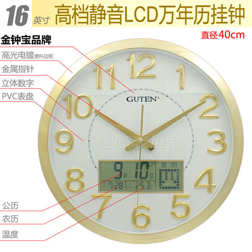 金钟宝现代客厅石英钟表大码液晶万年日历温度16英寸静音金色挂钟 - 图0