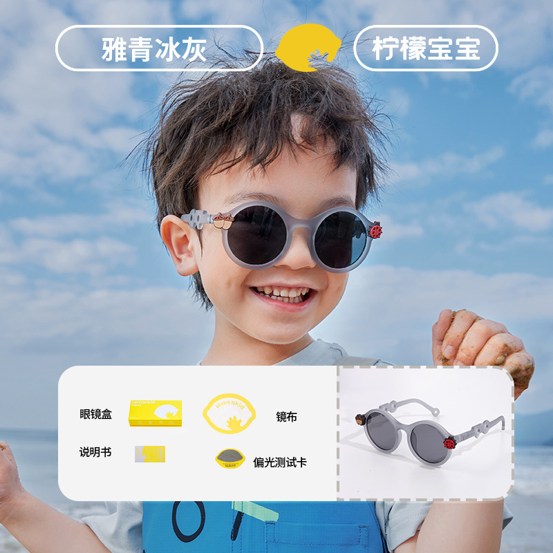 柠檬宝宝儿童太阳镜 好品质 防紫外线偏光眼镜男女遮阳小果冻墨镜 - 图2