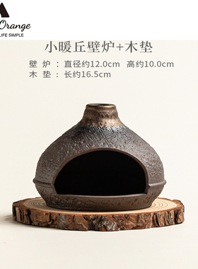 复古陶瓷香薰炉创意室内小壁炉