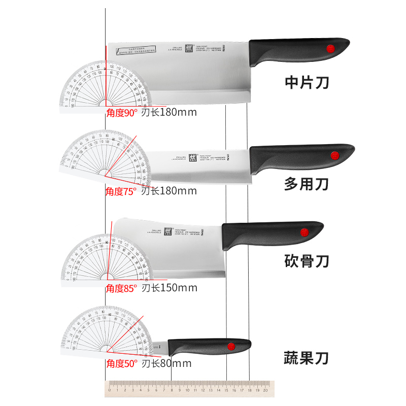 德国双立人刀具套装红点不锈钢辅食厨房厨具组合全套家用菜刀官方