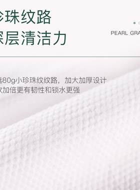 柔软亲肤一次性洁面巾加厚洗脸巾