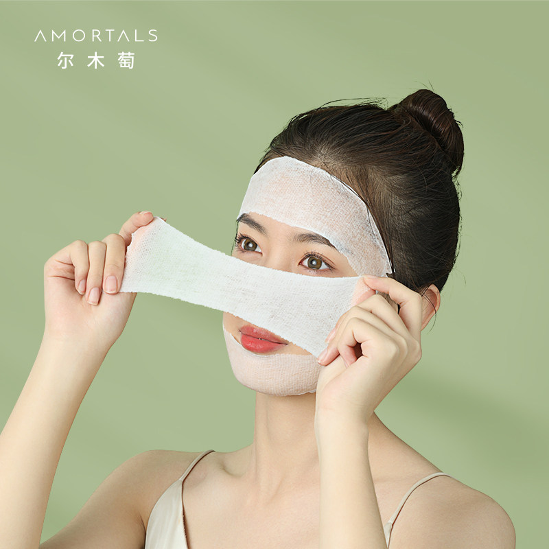 尔木萄湿敷棉脸部敷脸专用可拉伸木乃伊化妆棉绷带卸妆棉省水,淘宝优惠券,粉丝福利购,淘宝优惠卷