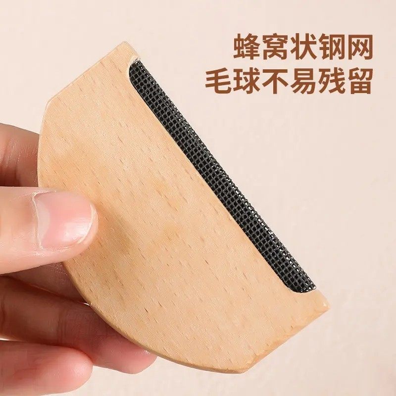 【榉木刮毛器】手动去球刮毛器羊绒梳衣服毛呢剃毛刀大衣毛球修剪,淘宝优惠券,粉丝福利购,淘宝优惠卷