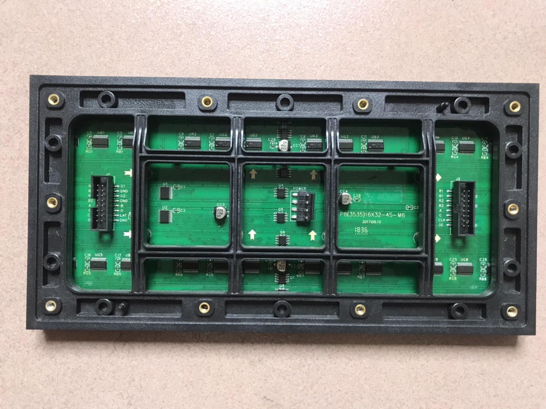 P4室内外LED单元板全彩16扫128x256mm P8户外显示屏模组10张包邮 - 图2