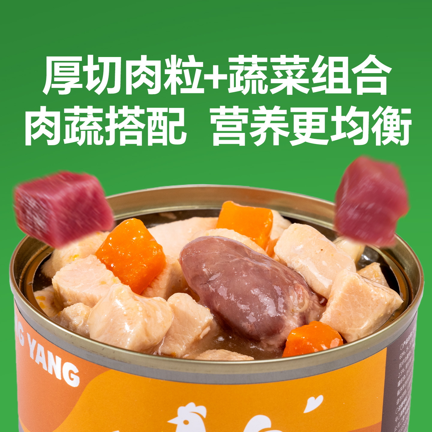 老疯杨狗狗零食罐头170g原切大肉粒鸡鸭肉鸡心杂蔬成幼犬通用湿粮,淘宝优惠券,粉丝福利购,淘宝优惠卷
