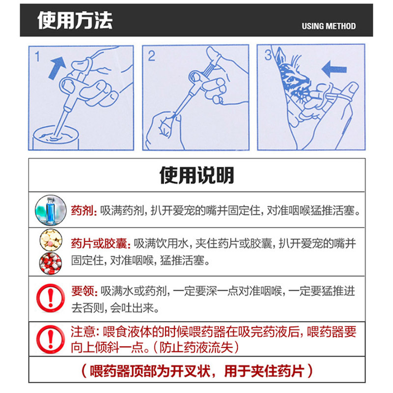 老疯杨按压式喂药器舒适型宠物犬猫通用喂药神器宠物用品-图2