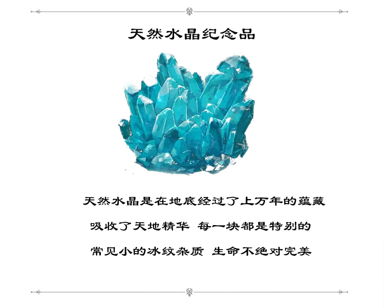 天然水晶亲人狗狗猫咪宠物毛发骨灰纪念胎毛吊坠项链手链挂件饰品 - 图1