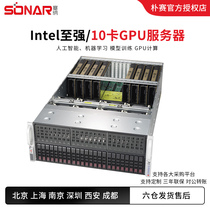 To Strong 8 10 graphics card GPU server deep learning host RTX3090 4090 rack server