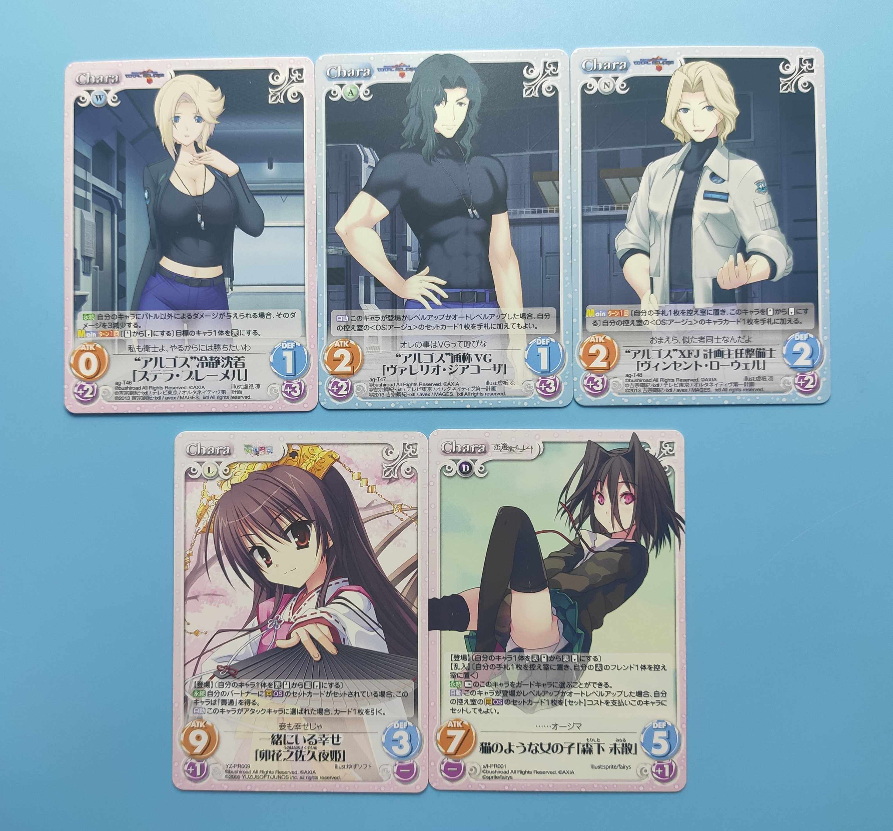 恋爱选举巧克力 新人首单立减十元 21年7月 淘宝海外