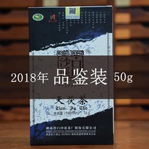 (Tasted 50g) Hunan Anhua Black Tea White Sand Creek sky Fu tea each year Scattered Call the Tiangi Brick Test Drink