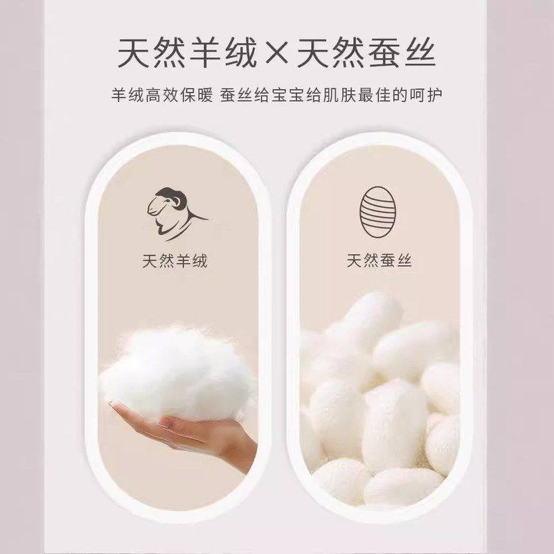 其其宝宝儿童睡衣无骨双面羊毛蚕丝秋冬加厚秋衣秋裤保暖内衣套装,淘宝优惠券,粉丝福利购,淘宝优惠卷