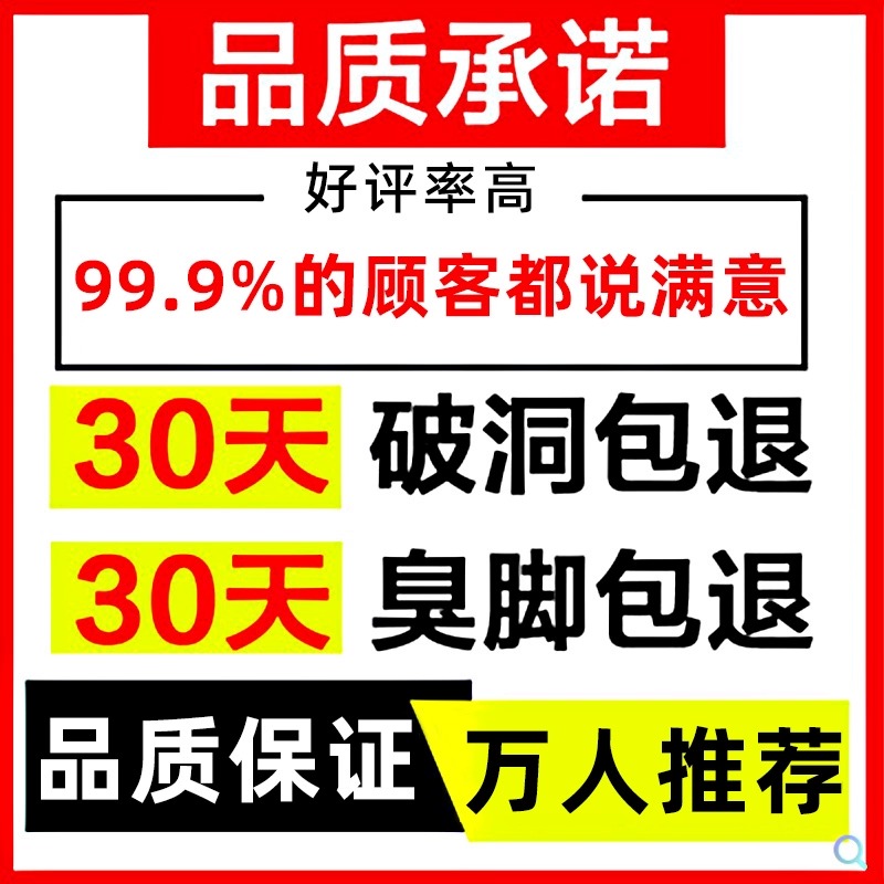 军迷袜子男制式夏袜冬袜防臭耐磨部队中筒黑色夏季藏蓝色男运动袜