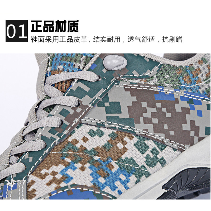 正品3585新式迷彩作训鞋男夏季胶鞋 亿达康泰鞋类单鞋