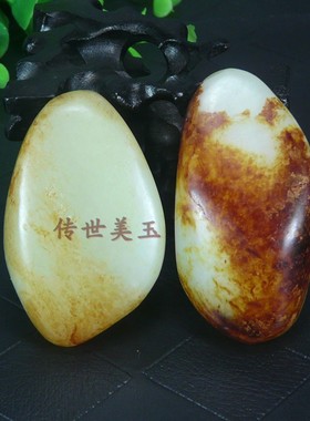 新疆和田玉籽料原石枣红皮手玩件