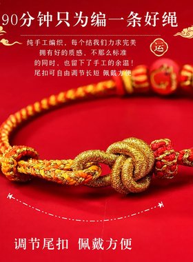 杭州灵隐2026马年幸福缠绕朱砂