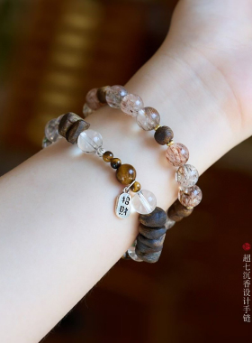 灵隐天然超七水晶手链
