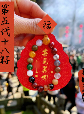 灵隐官方十八籽手串第五代多宝